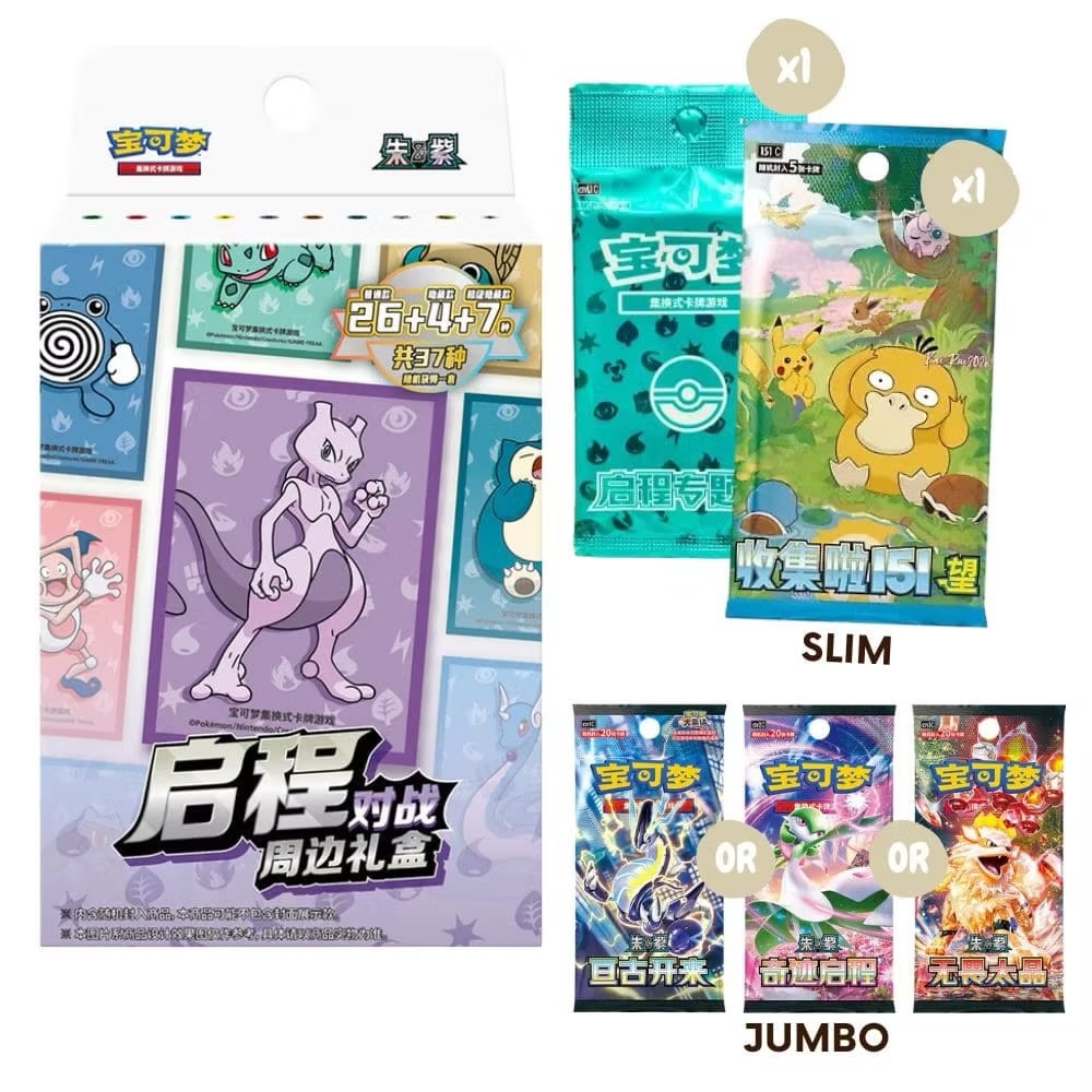Pokemon Collect 151 Sleeves Gift Box (CN)