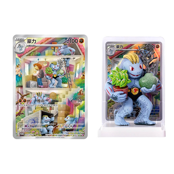Pokemon Dream Painting Figure Blind Box (CN) - immagine 2