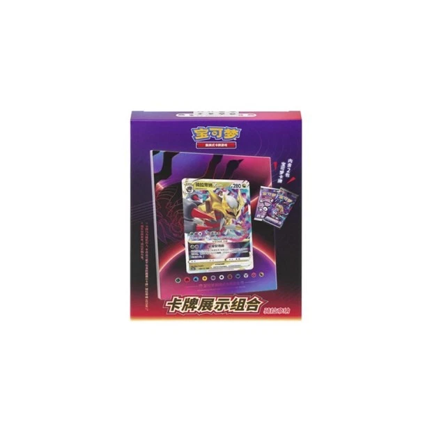Pokemon Card Display Set Giratina (CN)