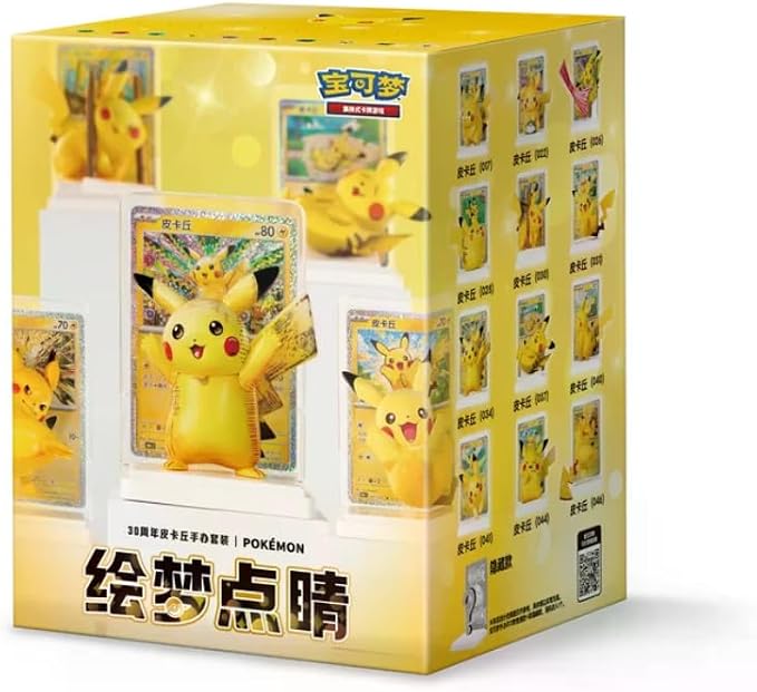 Pokémon 30th Celebration Dream Painting Pikachu Edition vol.4 (CN)