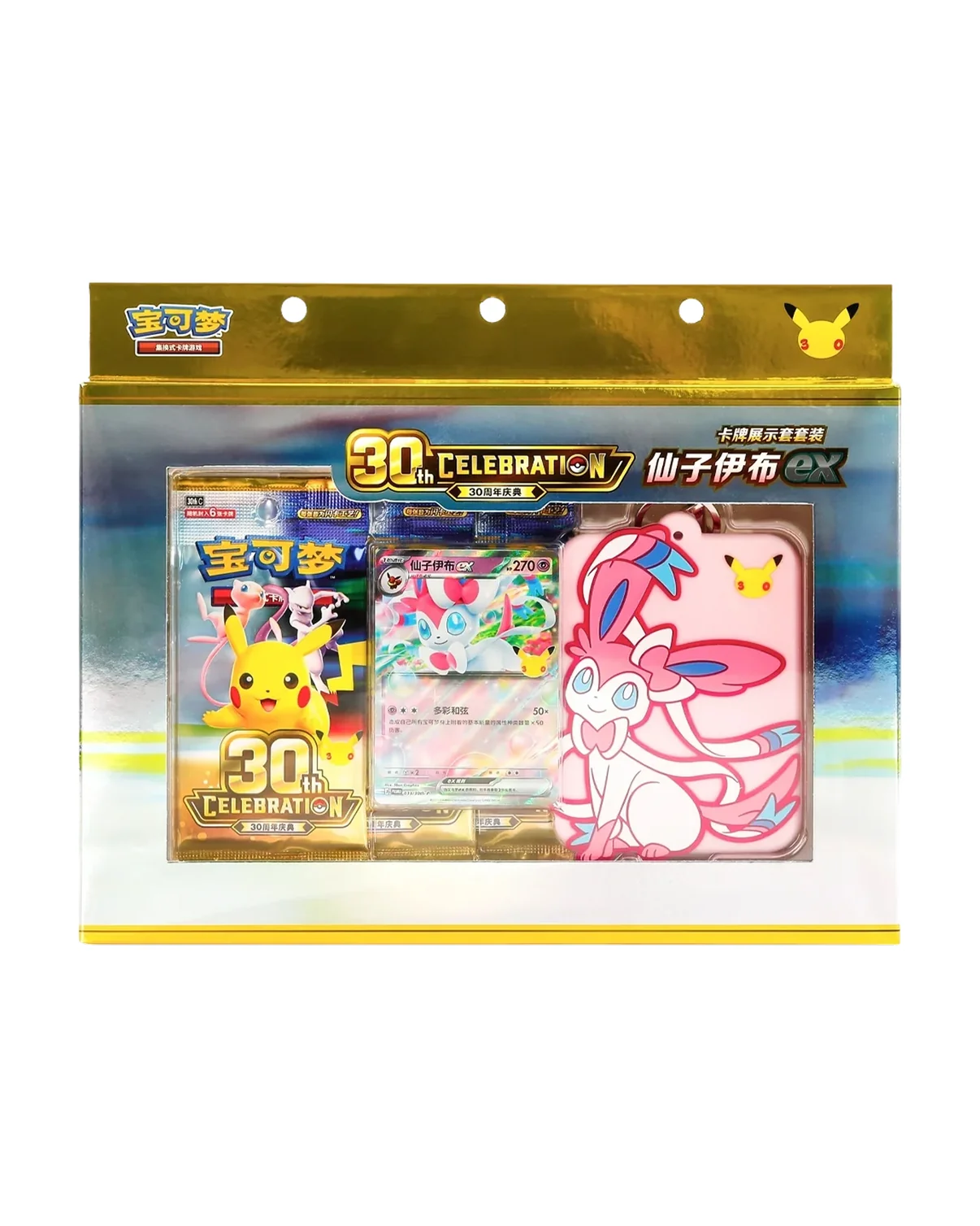 Pokémon 30th Celebration Card Display Set Sylveon ex (CN)