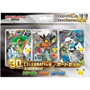 Pokemon 30th first partners illustration collection Unima Unova JAP